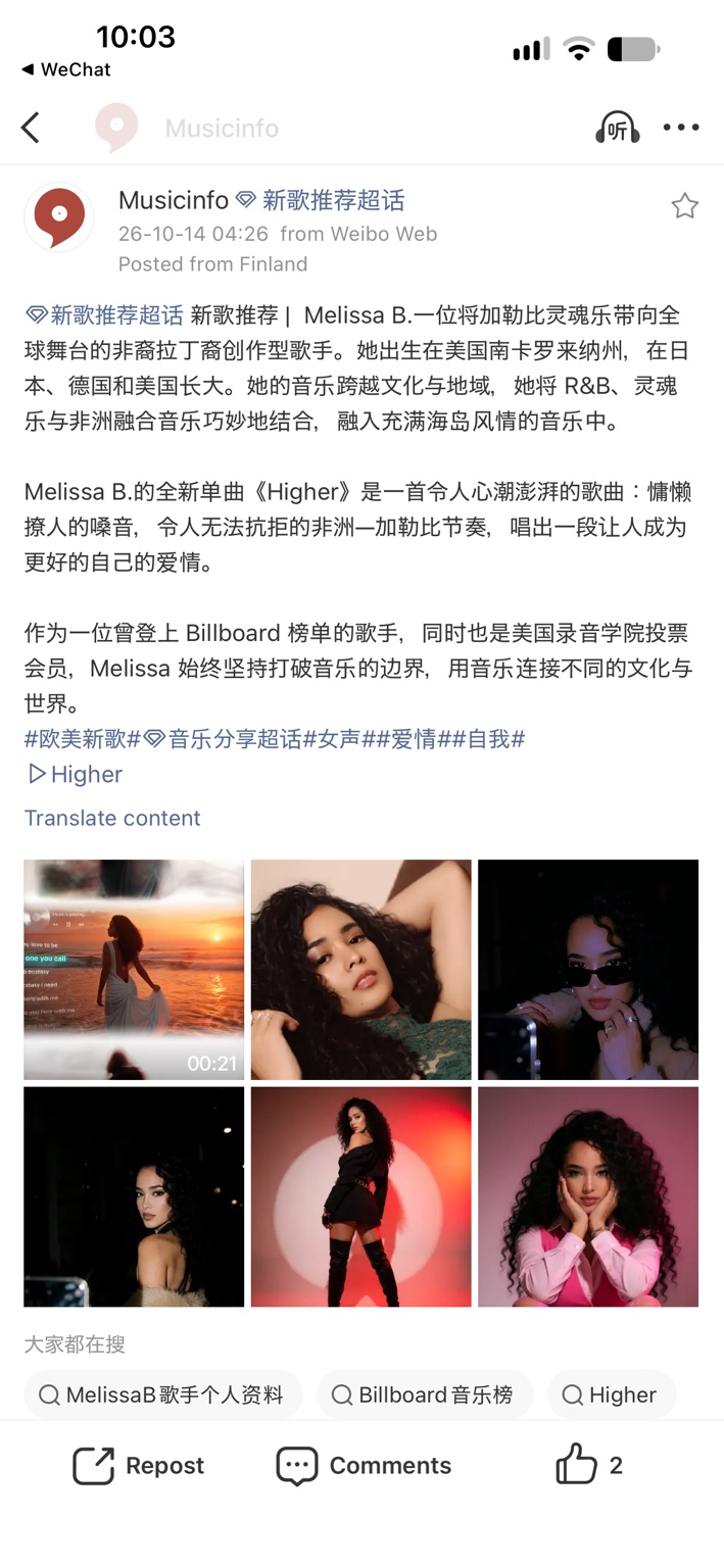 Musicinfo’s Weibo post featuring Melissa B. and Higher, dated October 14, 2026
